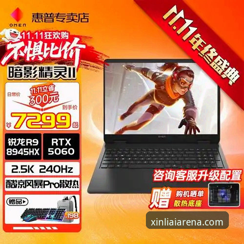 新利体育评价最新版v3.0.0上线：安全性能与用户体验深度评测
