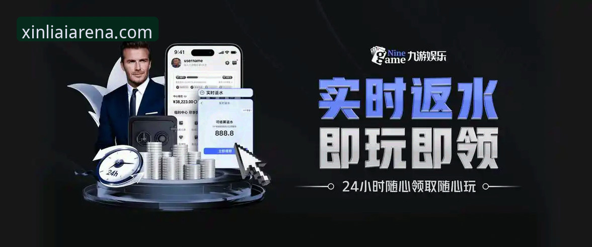新利体育官网下载功能详解：v3.0.0版本与旧版全面对比，哪个更适合你？