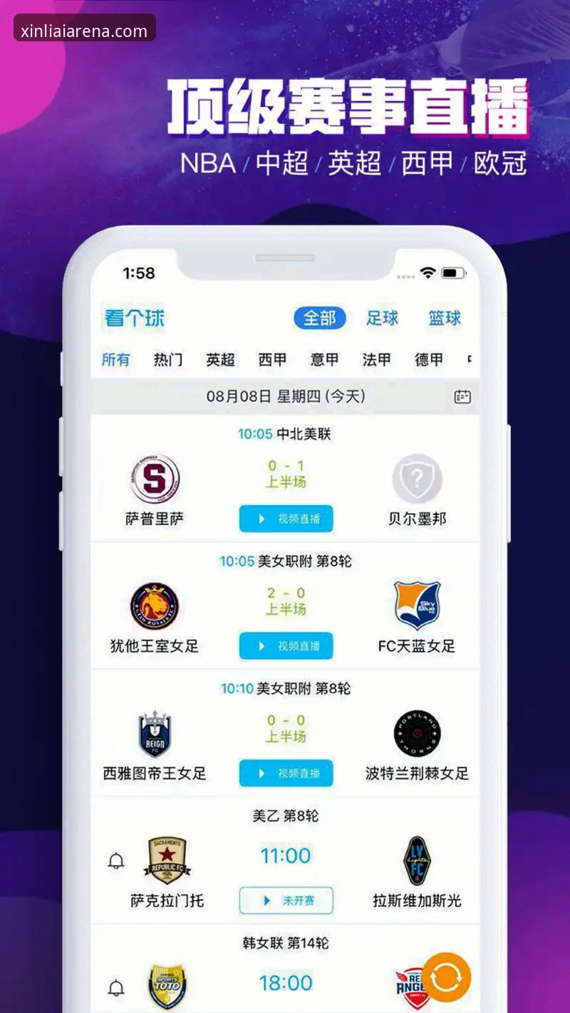 新利体育娱乐平台下载受阻？深度解析问题根源与创新解决方案