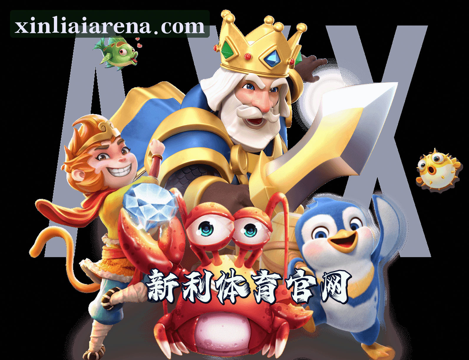 关于我们介绍